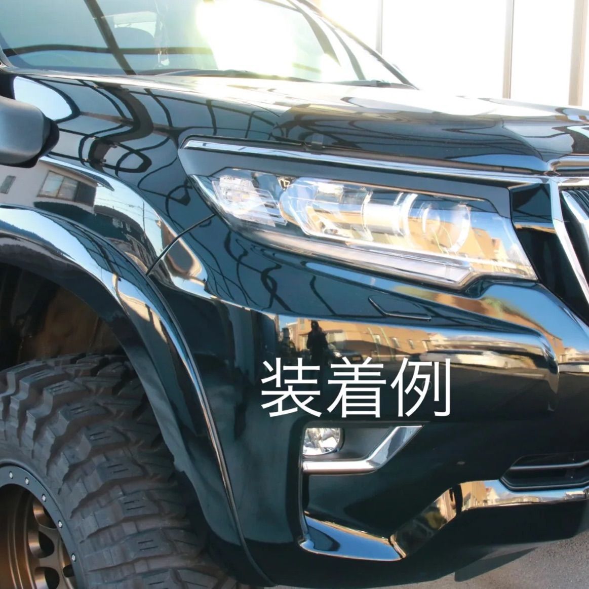 LAND CRUISER PRADO後期モデル　ラプター塗装　カスタム選択 本日の納車は全塗装したプラドです。 ボディはベンツ純正色の