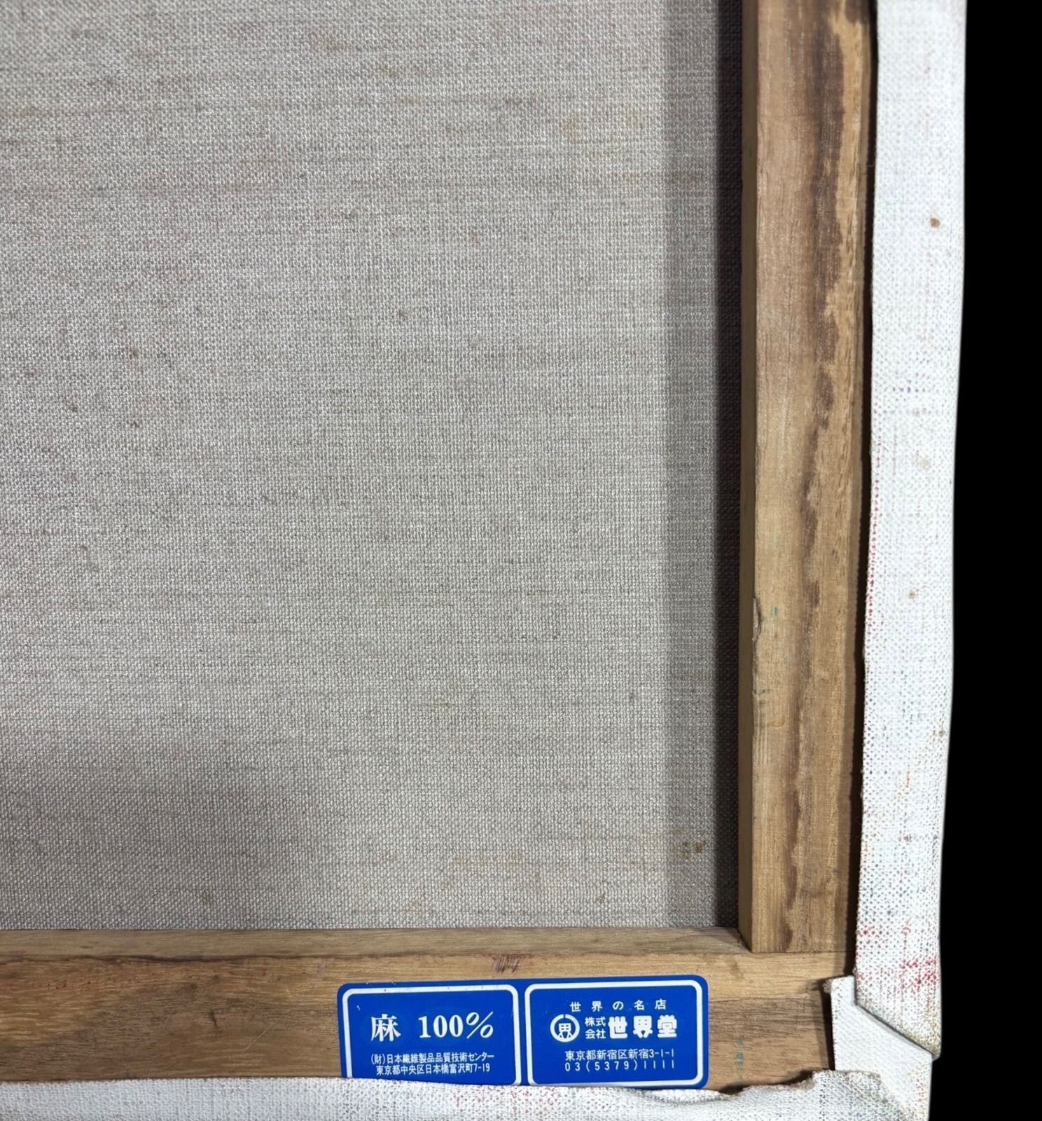 黒木龍生 油絵 作家物 油彩 アート 額装 壁掛 絵画 色絵 古美術 雑貨