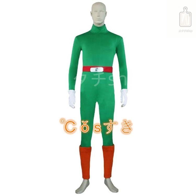NARUTO ナルト Rock Lee ロック リー 風 コスプレ衣装 イベント 演出服 二次会 cosplay イベント アニメ 変身 変装 仮装 パーティー