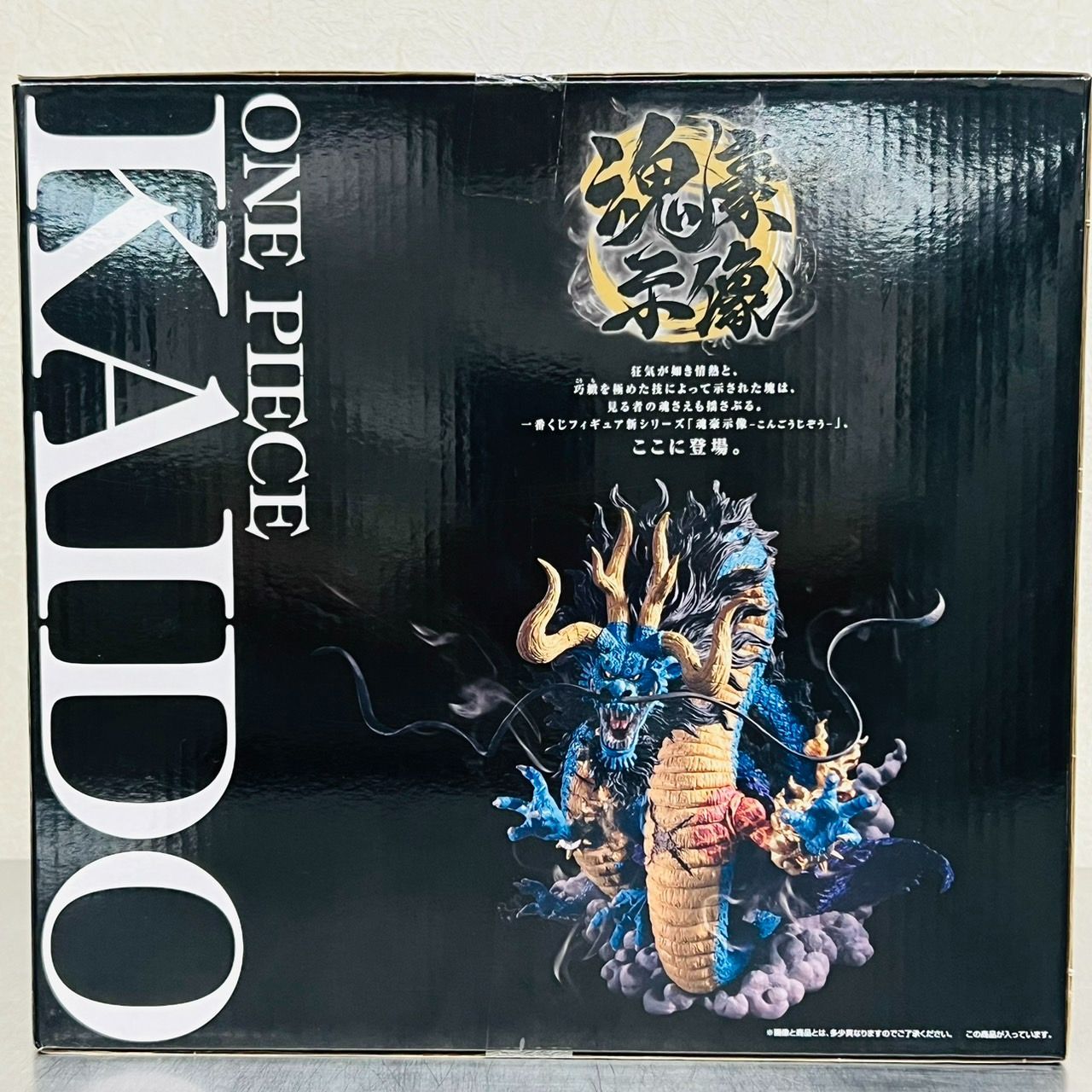 一番くじ ワンピース A賞 カイドウ 魂豪示像 フィギュア / ONE PIECE