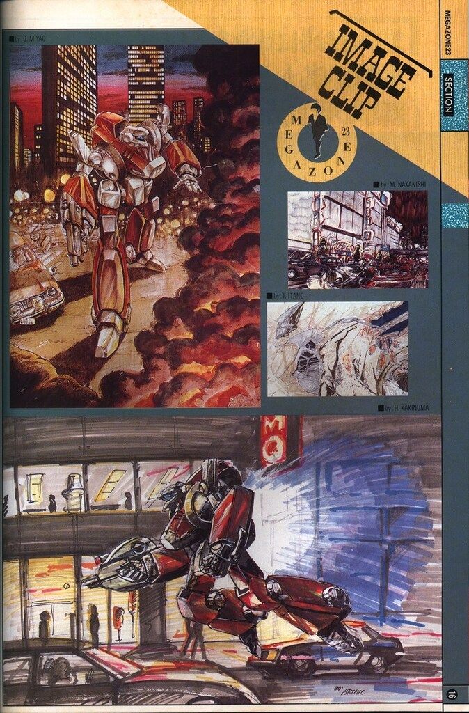  バンダイ B-CLUB SPECIAL メガゾーン23 イラスト集 漫画