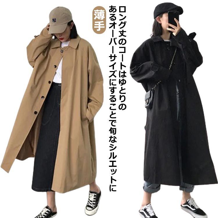 エトロ コート ジャケットステンカラー トレンチ シングル 撥水》アクティかる ストレッチツイルステンカラーコート【CF