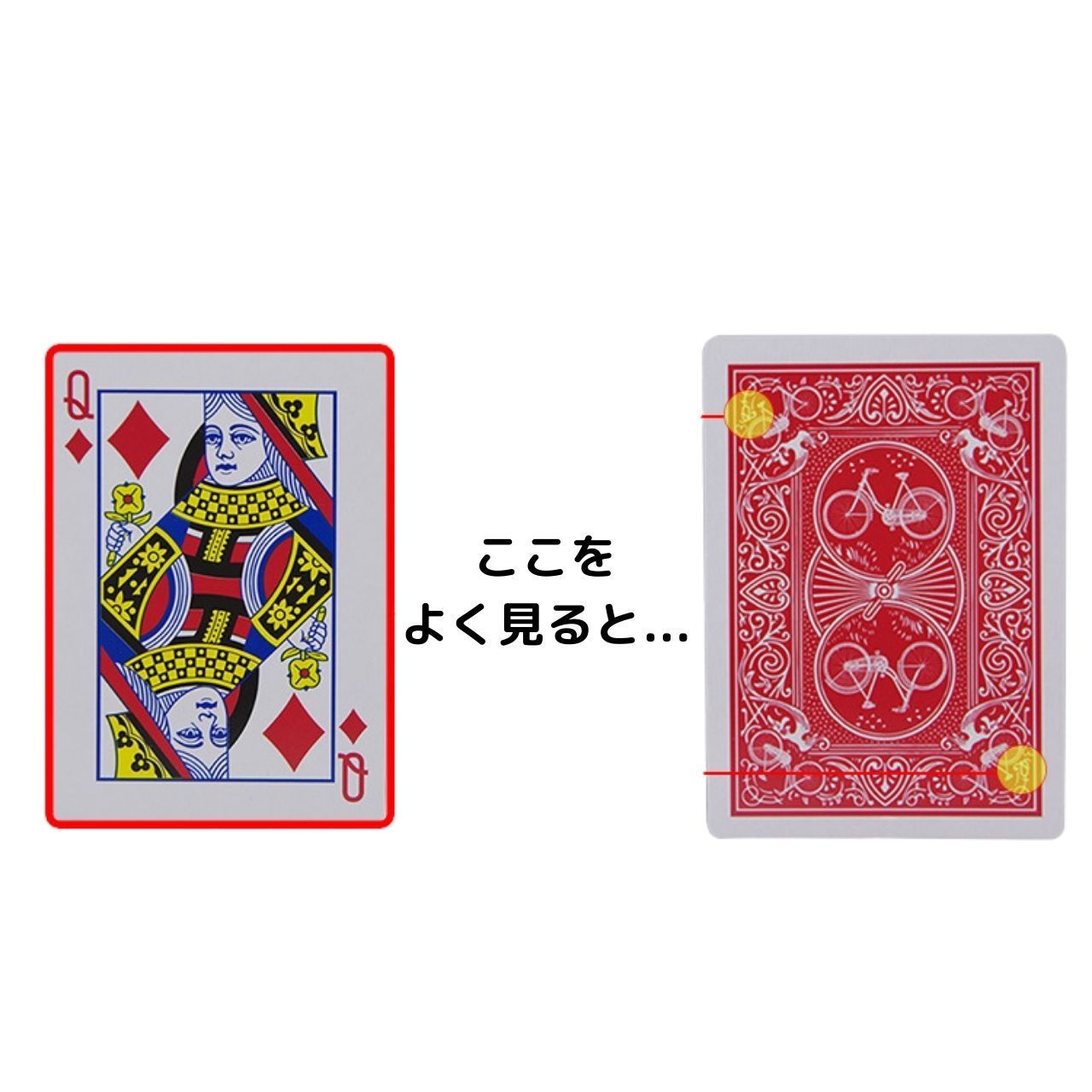 トランプ マジック 用 手品 裏から 数字 柄 わかる イカサマ