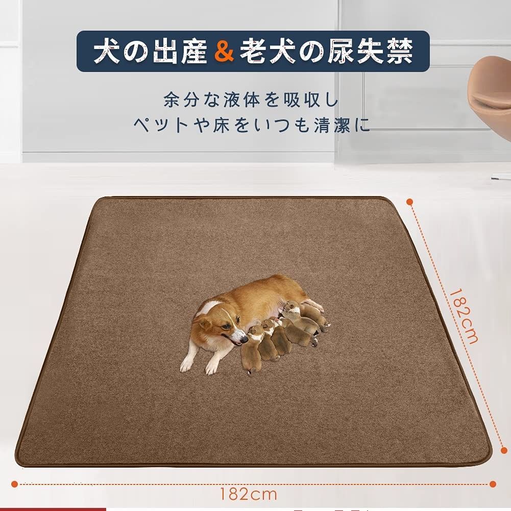 犬 猫用洗えるペットシーツ