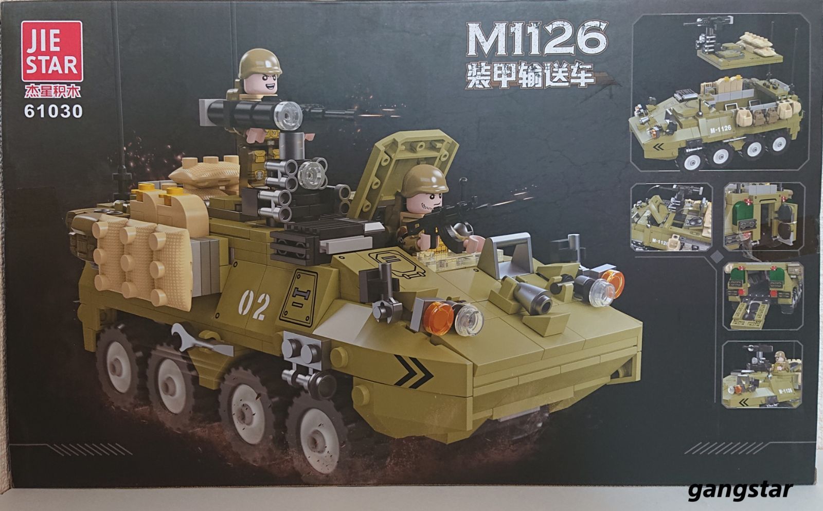 箱付き】レゴ互換 M1126 ストライカー装甲車 ミリタリーブロック模型