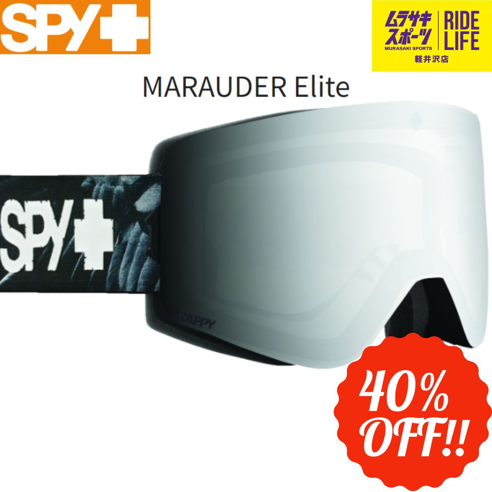 2023 Spy Marauder Elite Spy + Trevor Kennison Happy Bronze