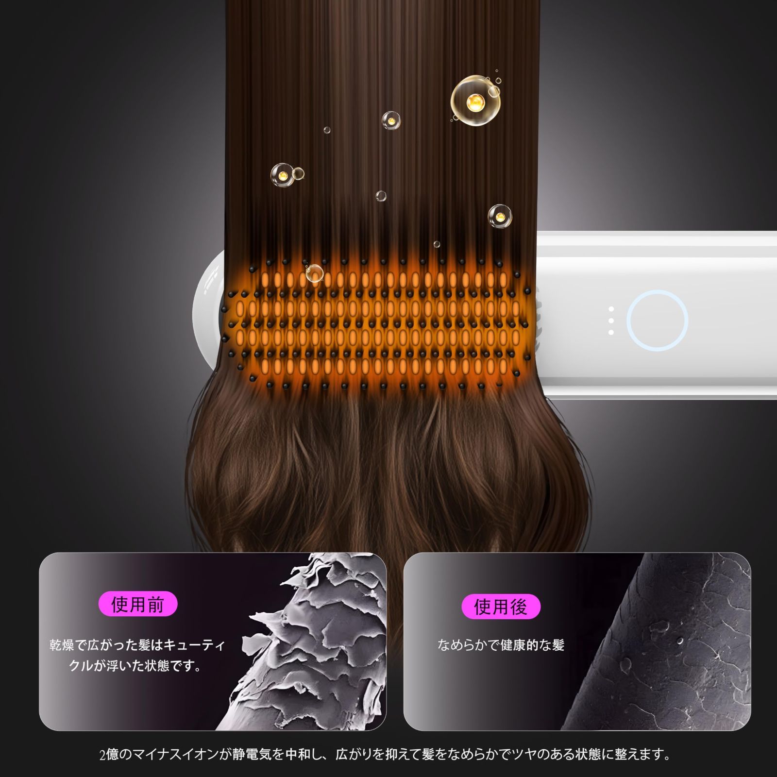 デュアルモーター＆4列櫛歯