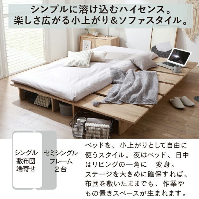 種類32：セミダブル/ステージ無し マットレスセット/シナモン