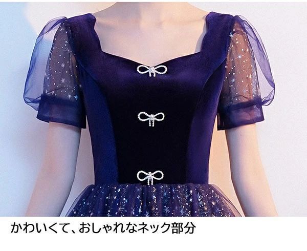 ドレス 大人