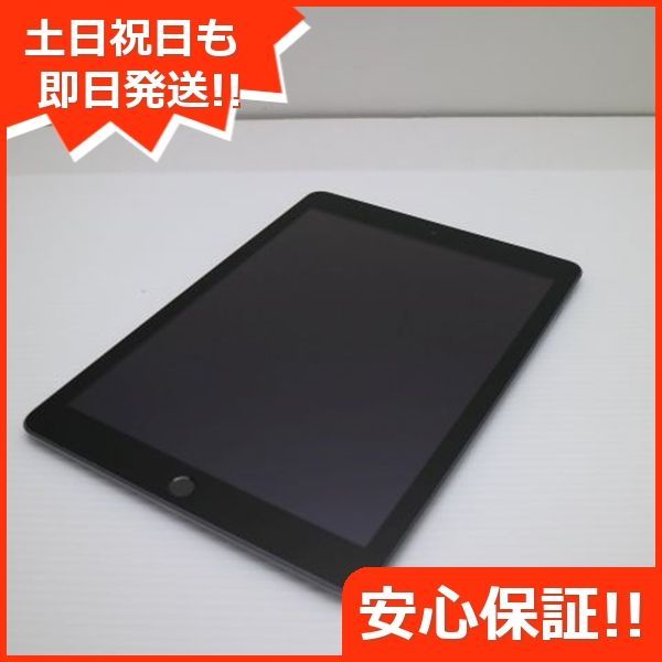 超美品 SIMフリー iPad 第5世代 32GB スペースグレイ タブレット 白ロム 即日発送 Apple 土日祝発送OK 02000 - メルカリ