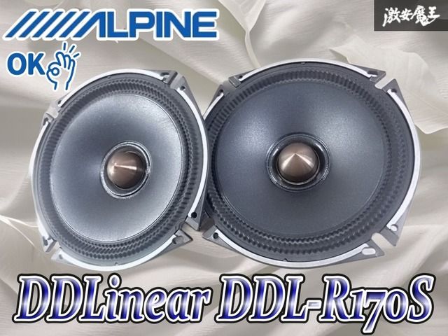 ALPINE DDL-R170Sセパレートスピーカーセット DDLinear ALPINE アルパイン DDL-R170S DDLinear 17㎝ DDL-R170S ALPINE
