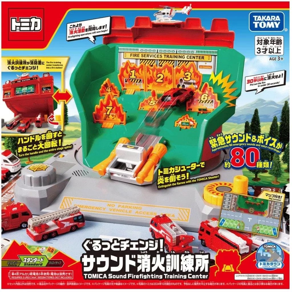 【新品】おもちゃ ぐるっとチェンジ!サウンド消火訓練所