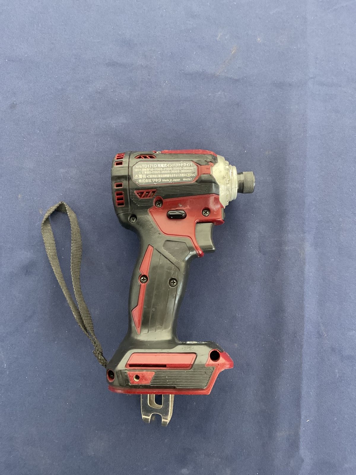 マキタ makita コードレスインパクトドライバー TD171DZAR 八尾店