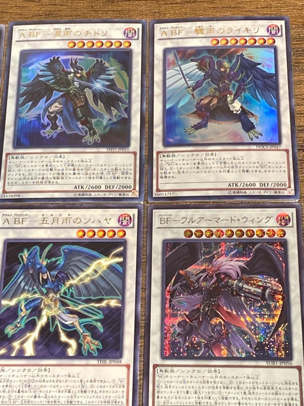 遊戯王 BF関連 (ブラックフェザー) デッキパーツ 構築 シンクロ