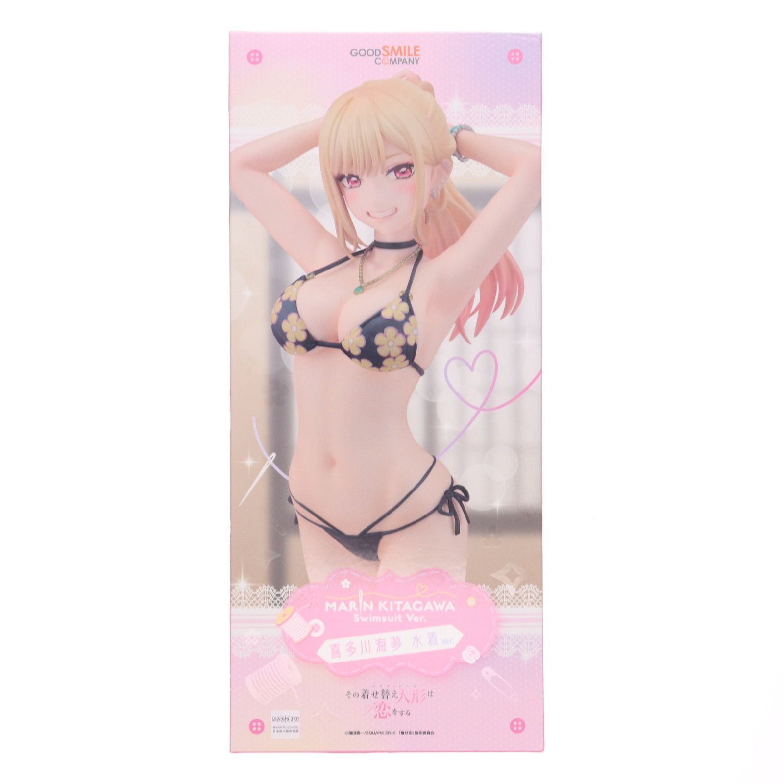 喜多川海夢 水着Ver 1/7 フィギュア 喜多川海夢(きたがわまりん) 水着