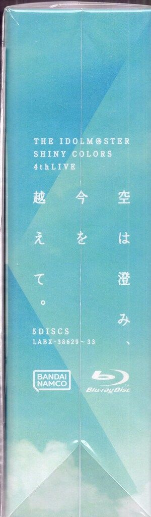 ライブ/イベントBlu-ray アソビストア特典付)4thLIVE 空は澄み ライブ/イベントBlu-ray アソビストア特典付)4thLIVE 空は澄み