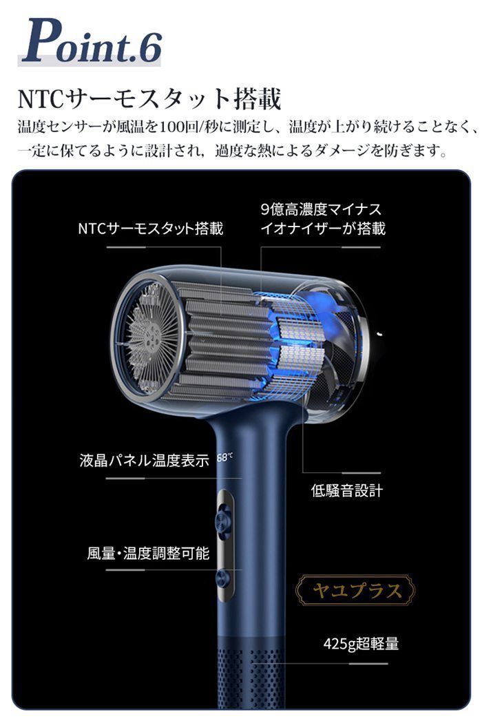 コメリ マイナス イオン ドライヤー 速乾 マイナスイオンドライヤー