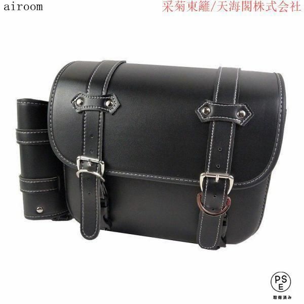 15L サイドバッグ