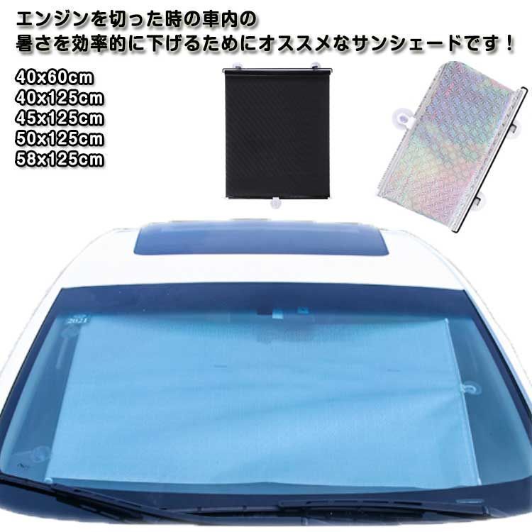 8810 様UVフロントスクリーン 楽天市場】フロントガラス ウィンドシールドモールセット N BOX