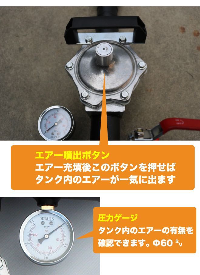 ビードブースター