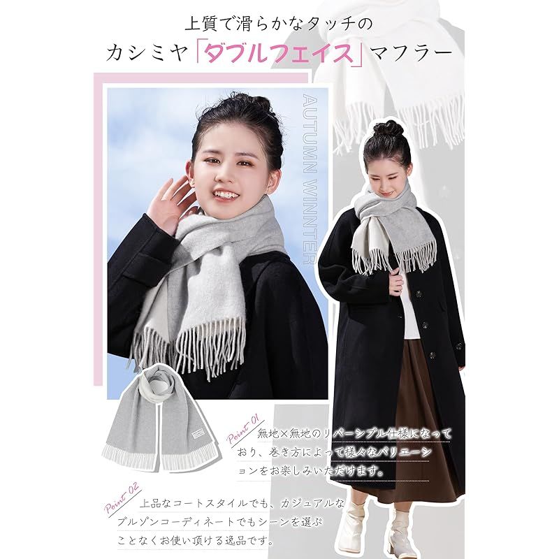 Utukky] カシミヤ マフラー 極上のカシミヤ100％ レディース【2024秋冬