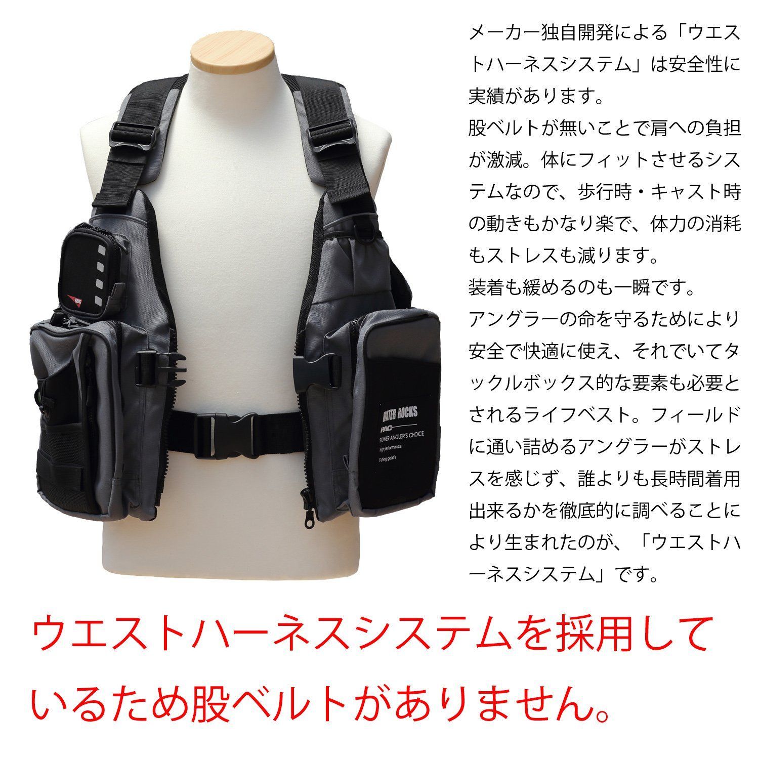 新品 Water Rocks(ウォーターロックス) ショートライフベスト