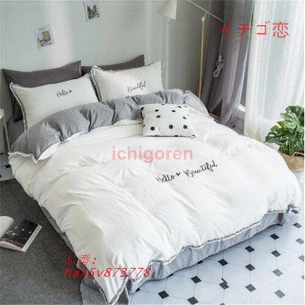 洗える マットレスカバー