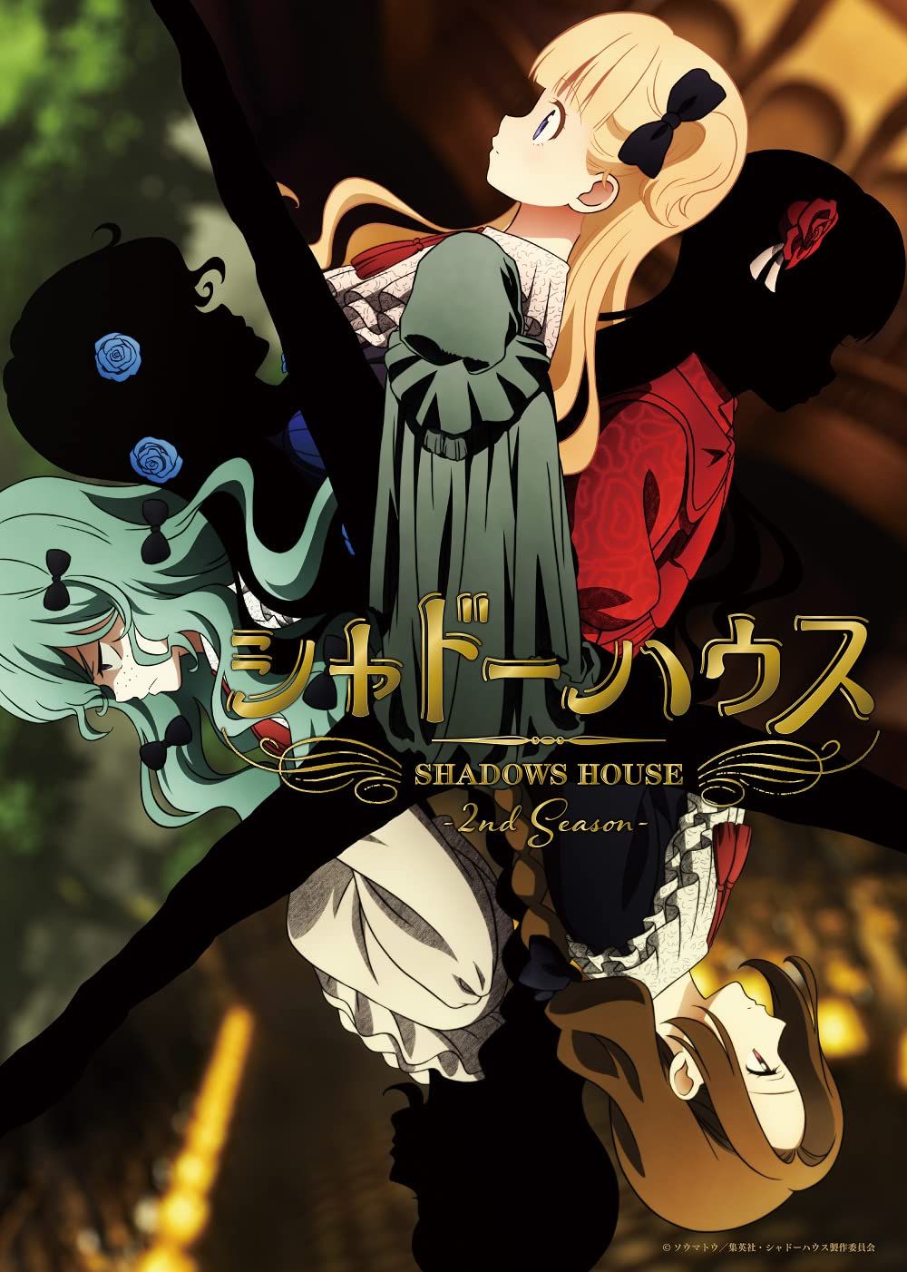 シャドーハウス 2nd Season Original Soundtrack 通常盤