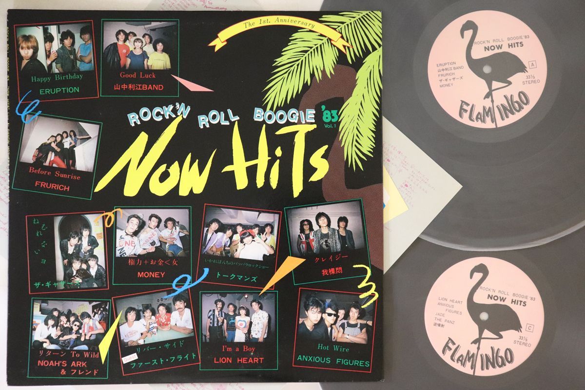 その他 2discs LP Various Rockn Roll Boogie 83 Now Hits NONE FLAMINGO LABEL /00520 2discs LP Various Rockn Roll Boogie 83 Now Hits NONE FLAMINGO