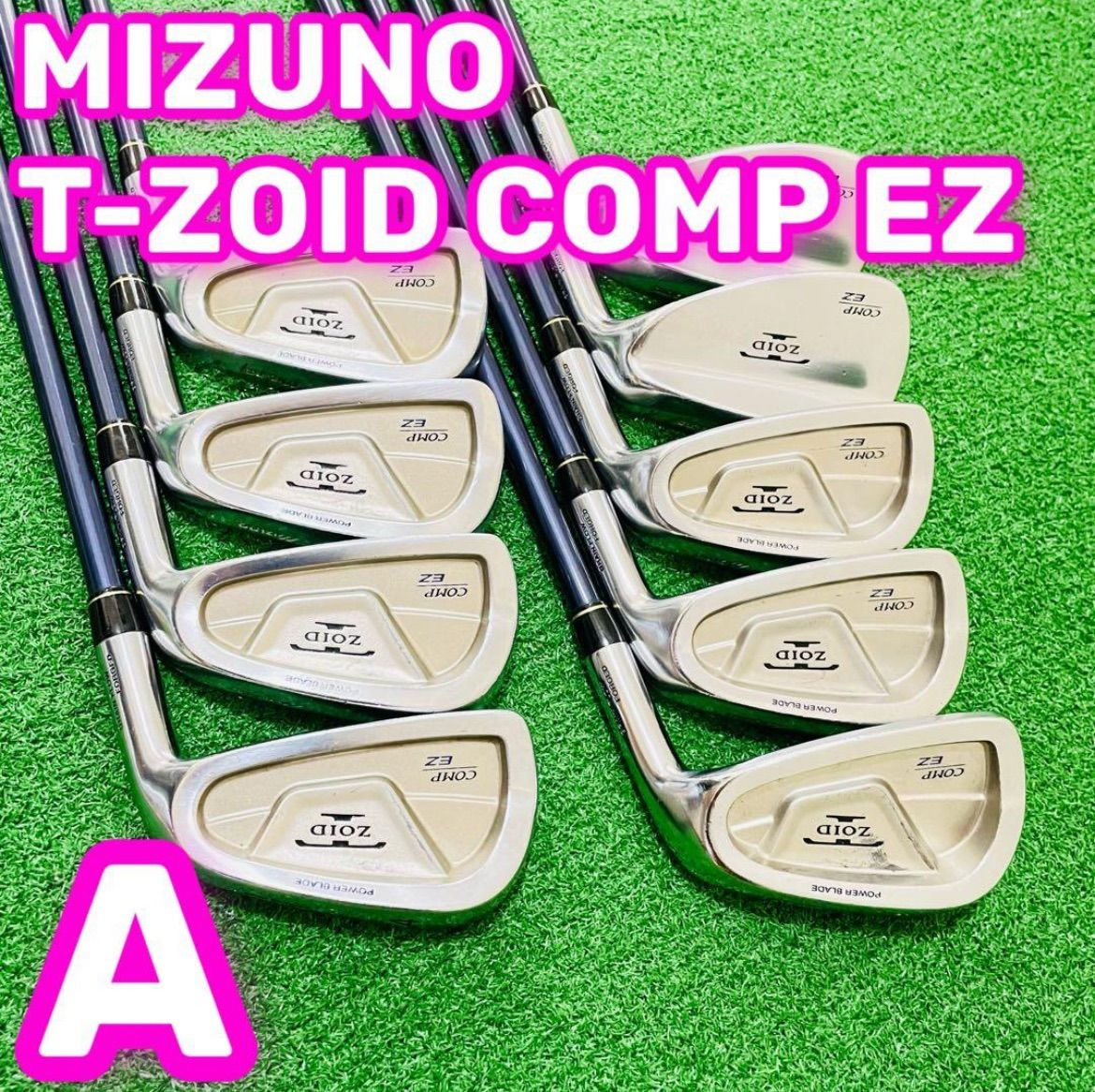 8542 MIZUNO T-ZOID COMP EZ ミズノ レディース 女性用 右利き アイアン9本セット フレックスA ゴルフクラブ 送料無料 匿名配送