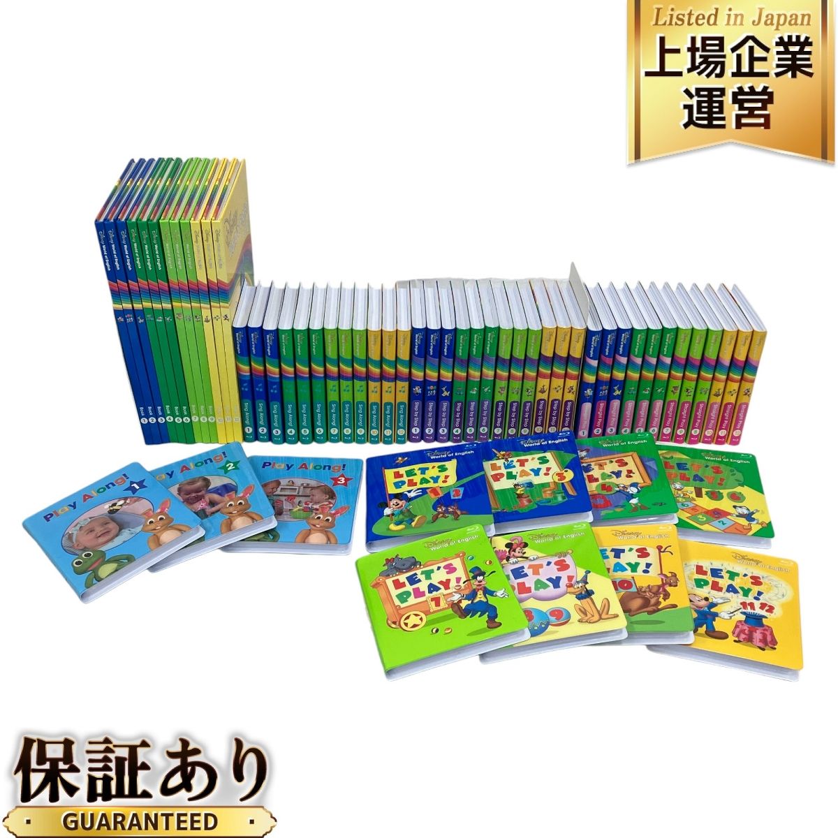 Disney WORLD OF ENGLISH ディズニー ワールド オブ イングリッシュ DWE 子ども 英語システム 英語 教材 ジャンク M9505221