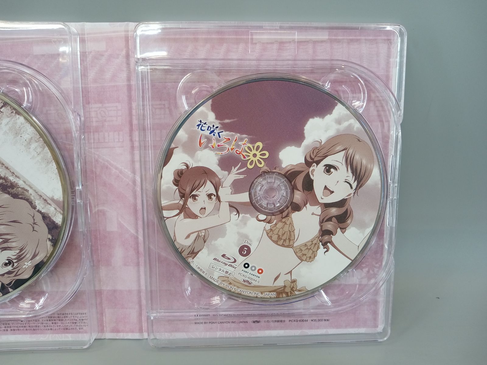 Blu-ray 帯付き
