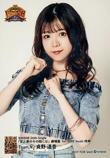 NMB 世界の中心は大阪や 劇場盤 特典 生写真 64枚 フルコンプ AKB48 2nd Album 「世界の中心は大阪や ～なんば自治区～」｜ディスコ