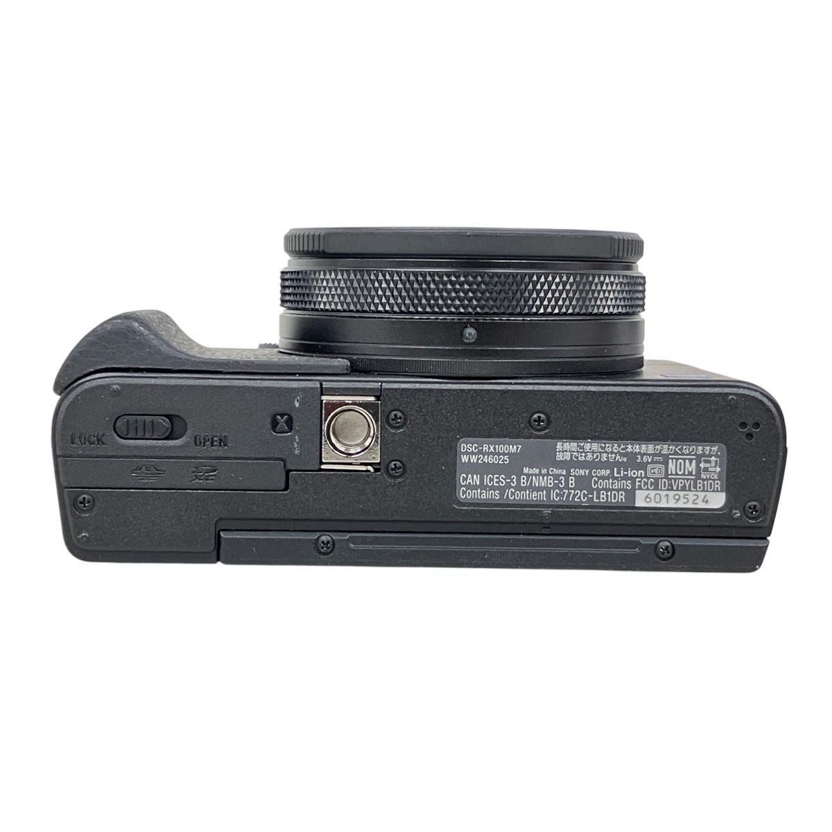 【中古品】SONY DSC-RX100M7 楽天市場】【中古】【1ヶ月保証】ソニー Sony Cyber-shot DSC