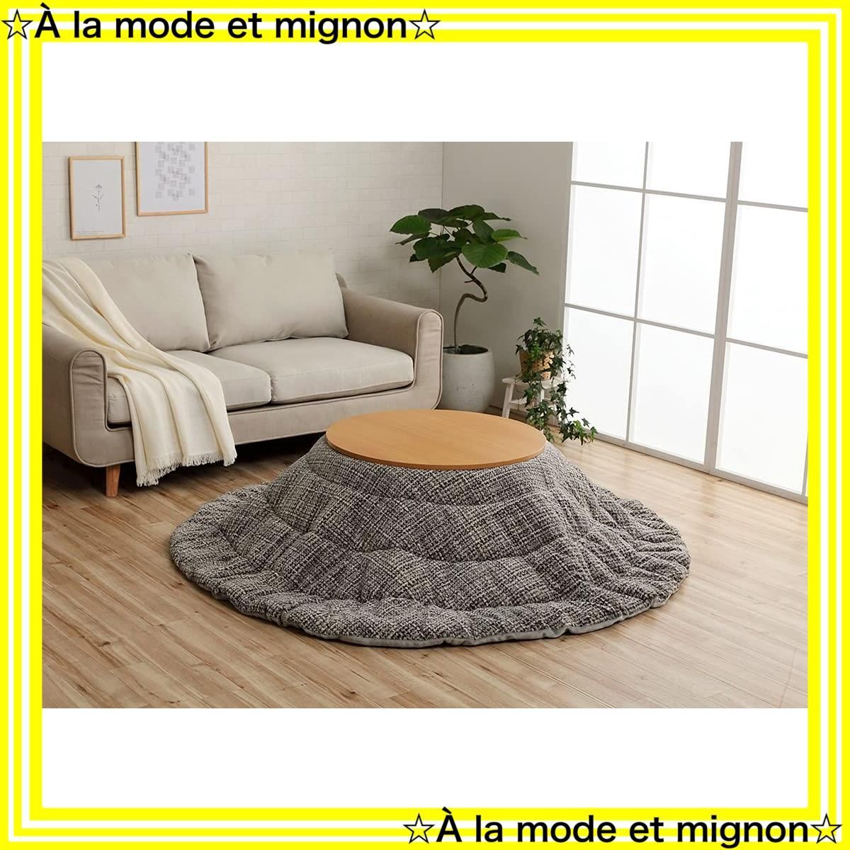 スピード発送 ノート 約185丸 こたつ布団 グレー 円形 イケヒコ コンパクト収納 あったか イケヒコ コーポレーション 6841609