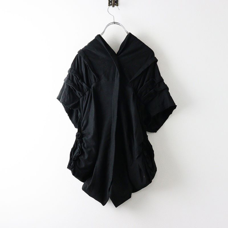 AD2023 タオ コムデギャルソン tao COMME des GARCONS タック