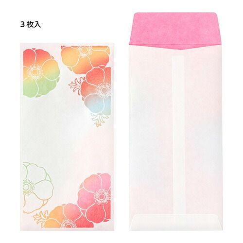 まとめ ミドリ 金封 のし袋華色透 アネモネ 25489 ×20セット