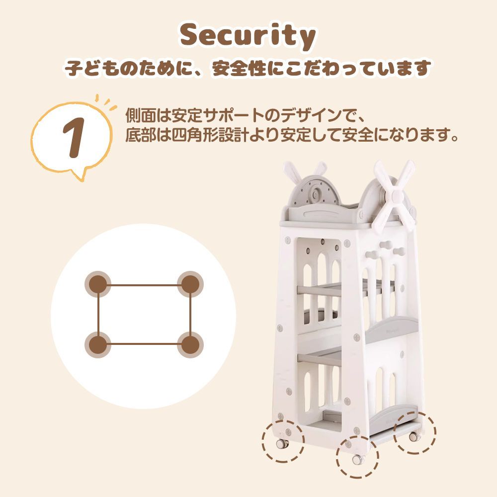 段キャスター付｜360° 自在回転｜おもちゃ大容量収納｜キッズ部屋用｜クリスマスギフト候補｜N509P241863A