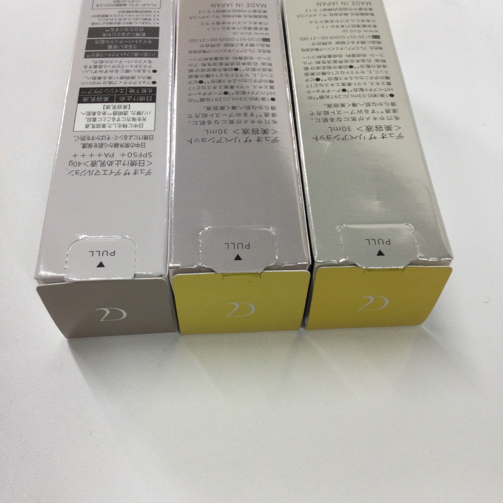 Y1433 DUO デュオ ザ リペアショット 30ml ×2・デイエマルジョン 40g 3 