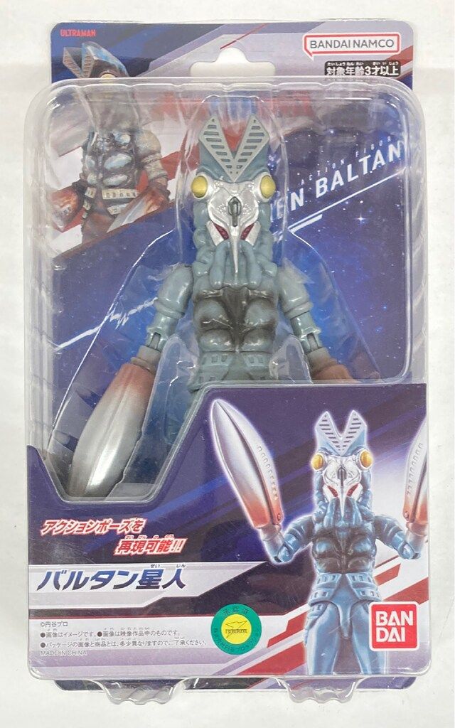 浪曼堂/バルタン星人 フル アクションボディ フィギュア Amazon.co.jp: 浪曼堂 ウルトラファイティングコレクション フル