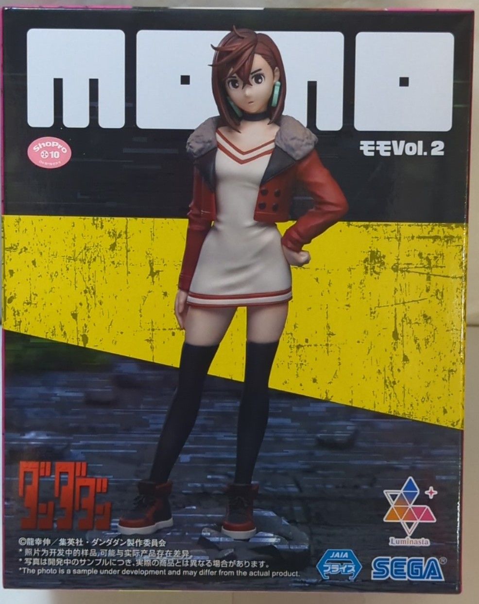 中古】 愛のミステリー選集 2 / 伊万里すみ子 / 講談社