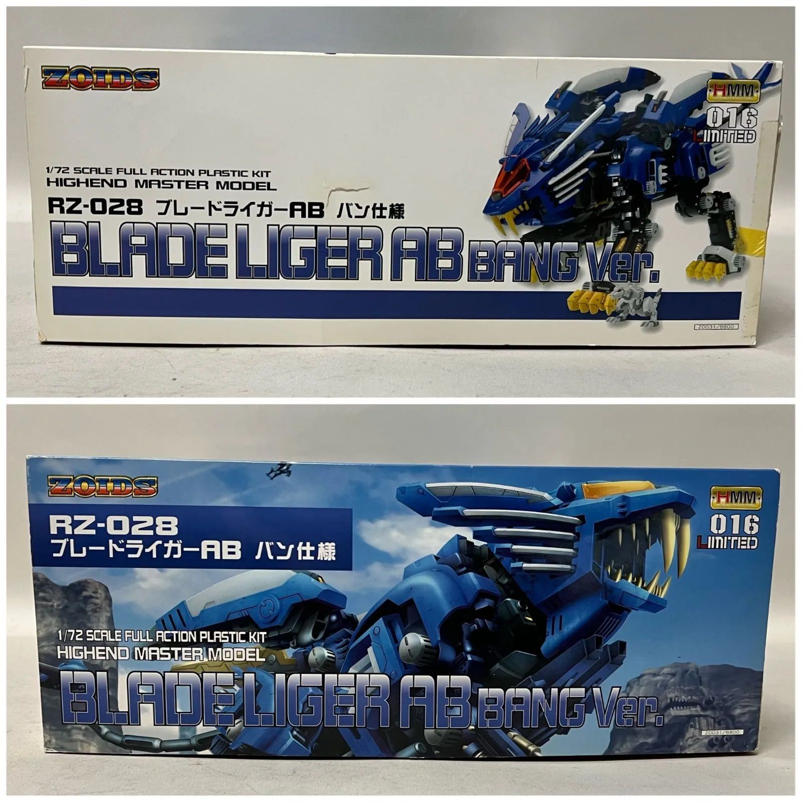 未組立 HMM バン仕様 ブレードライガーAB コトブキヤ ゾイド