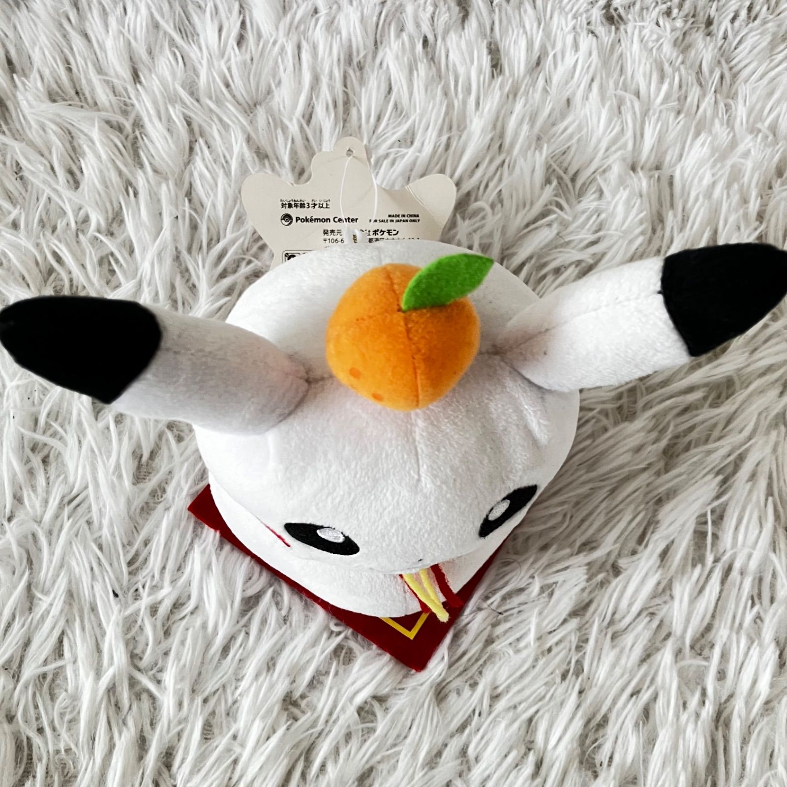 【タグ付き】稀少　ピカチュウ　鏡餅　ぬいぐるみ　2015 希少 ポケモンセンターお正月 2015年 ピカチュウ 鏡餅
