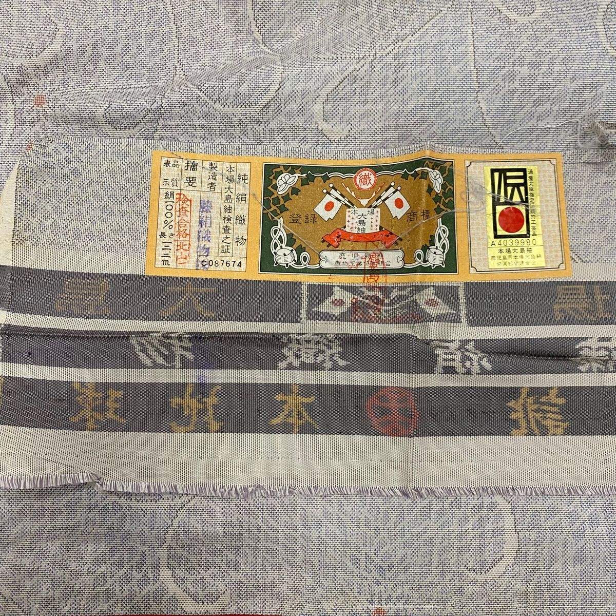 紬 身丈161cm 裄丈62.5cm S 袷 ヱ霞 草花 焦茶色 正絹 美