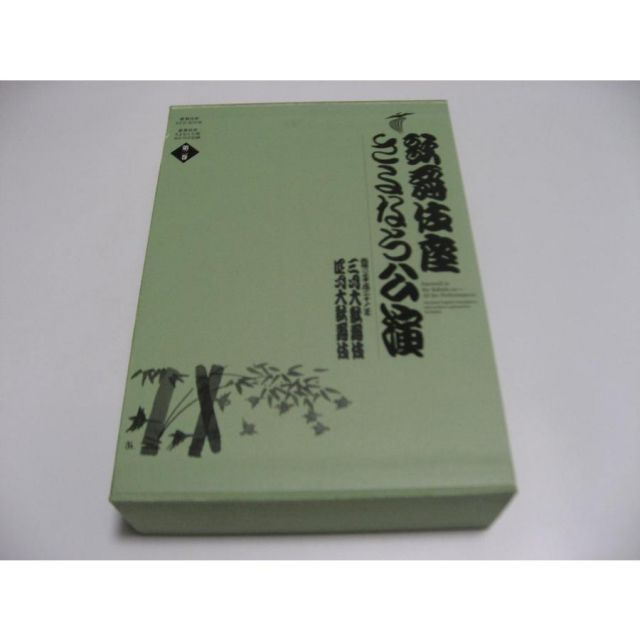 歌舞伎座さよなら公演 三月大歌舞伎 四月大歌舞伎 歌舞伎座DVD