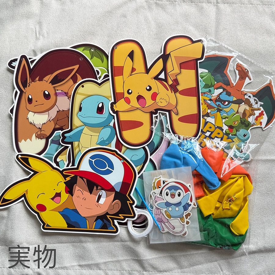 14 ポケットモンスター 風船 バルーン パーティー 誕生日