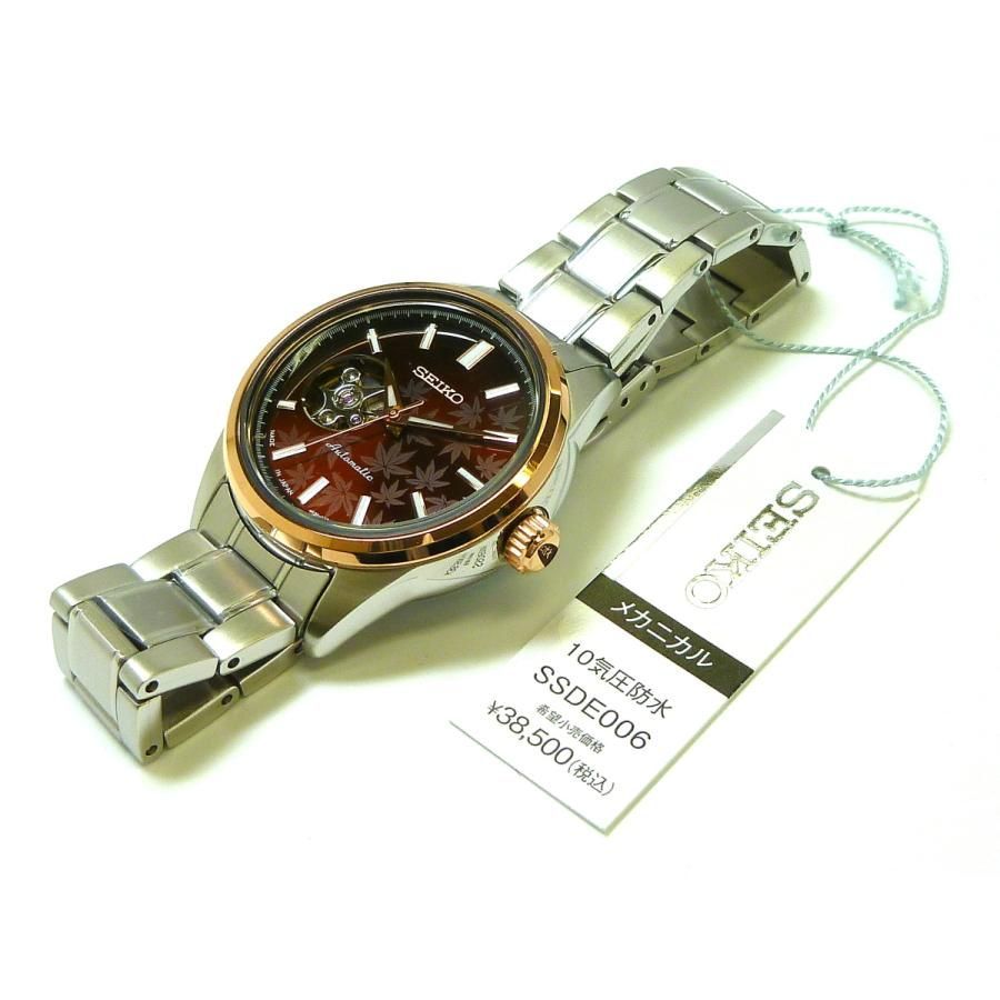 セイコー セレクション 800本限定 自動巻き腕時計 SSDE006【送料無料