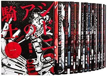 【中古】シドニアの騎士 コミック 1-13巻セット (アフタヌーンKC)