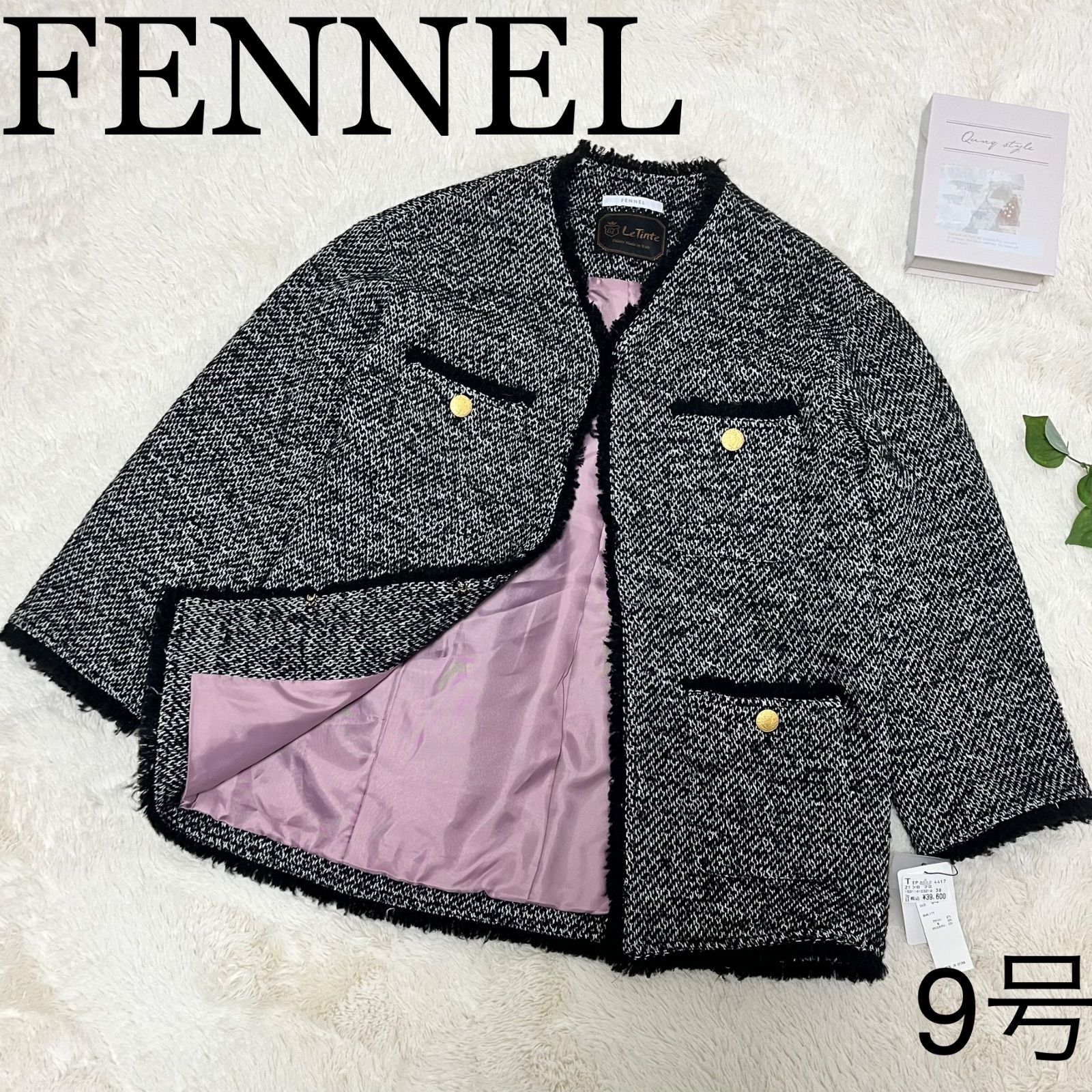 Fennel ツイードジャケット