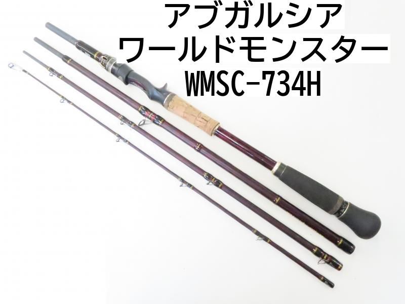 ワールドモンスター734H